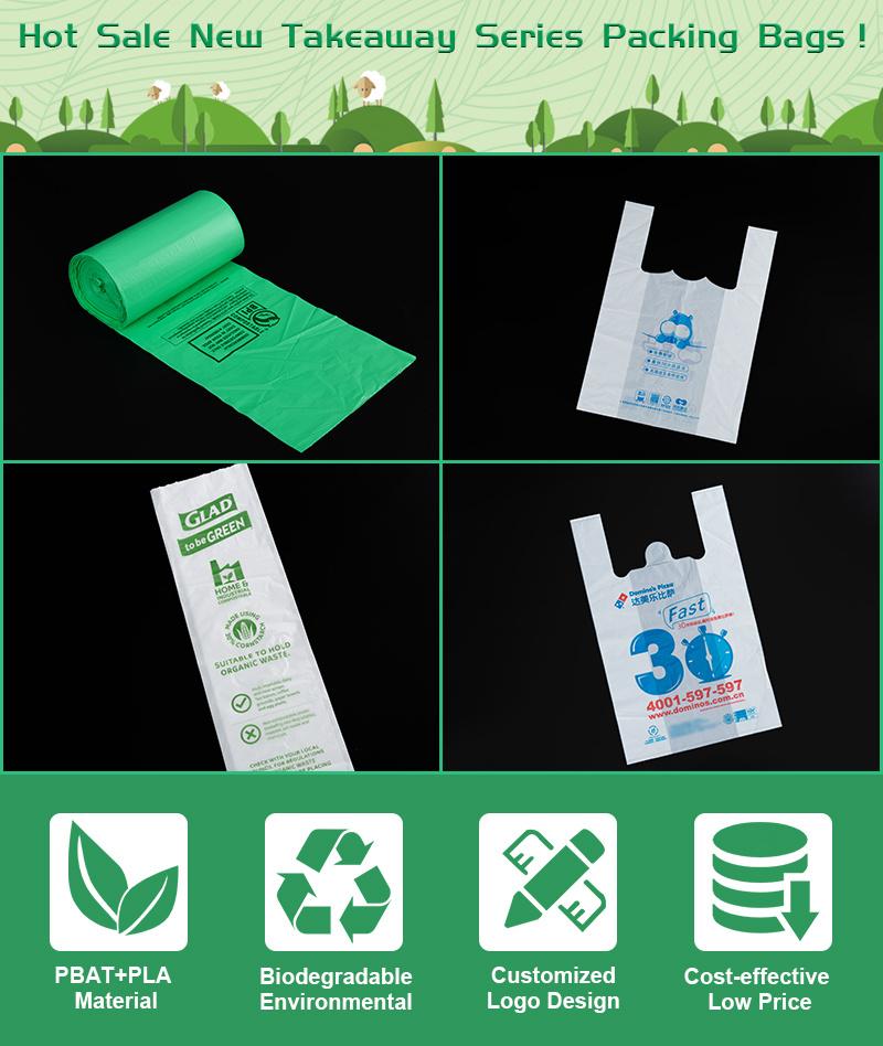 Custom Biodegradable Compostable Poly Mailer Bag Plastic Mailing Bag Compostable