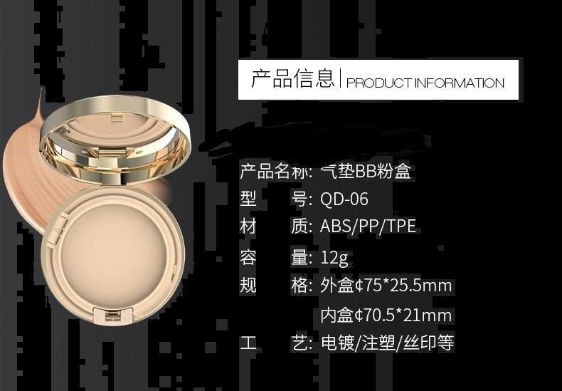 Qd06-Dr. Jarfactory Wholesale Custom Empty Bb Air Cushion Foundation Compact Powder Case Have Stock