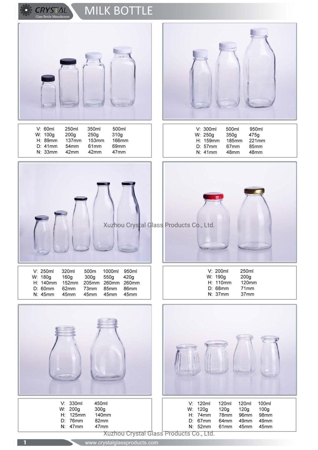 200ml 250ml 300ml 500ml Coffee Juice Glass Milk Bottle with Metal Lid