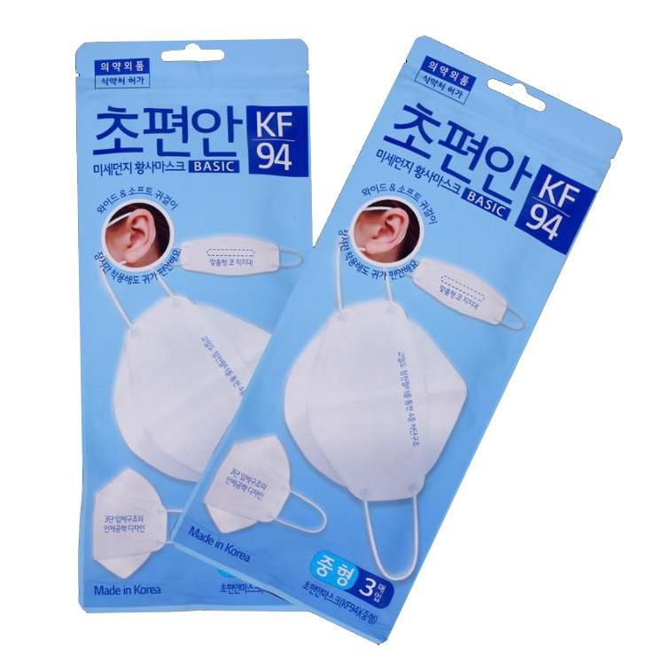 Reusable Clear Face Mask Plastic Storage Packaging Bag