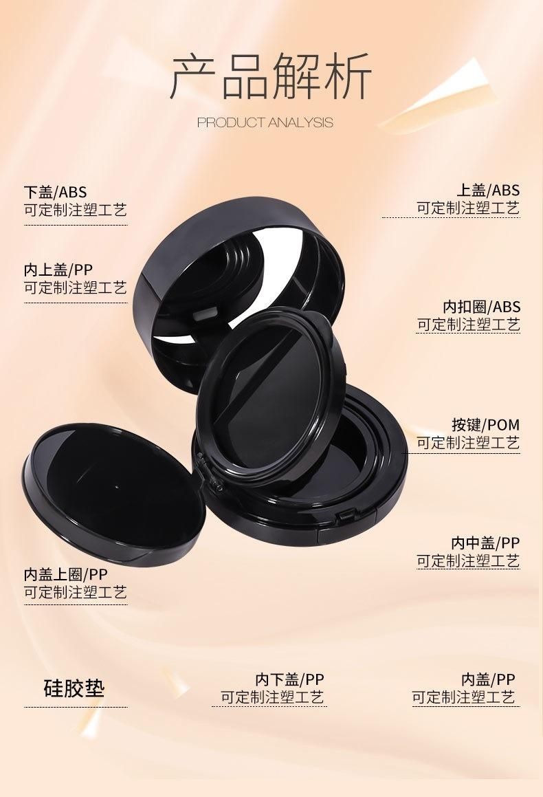 Qd50 Plastic Portable Cosmetic Air Cushion Box Plastic Compact Powder Case with Clear Lid Have Stock