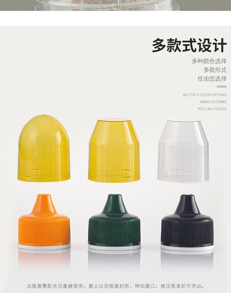 250g 500g 380g 16oz Plastic Lock Bottle Honey Syrup Squeeze Shape