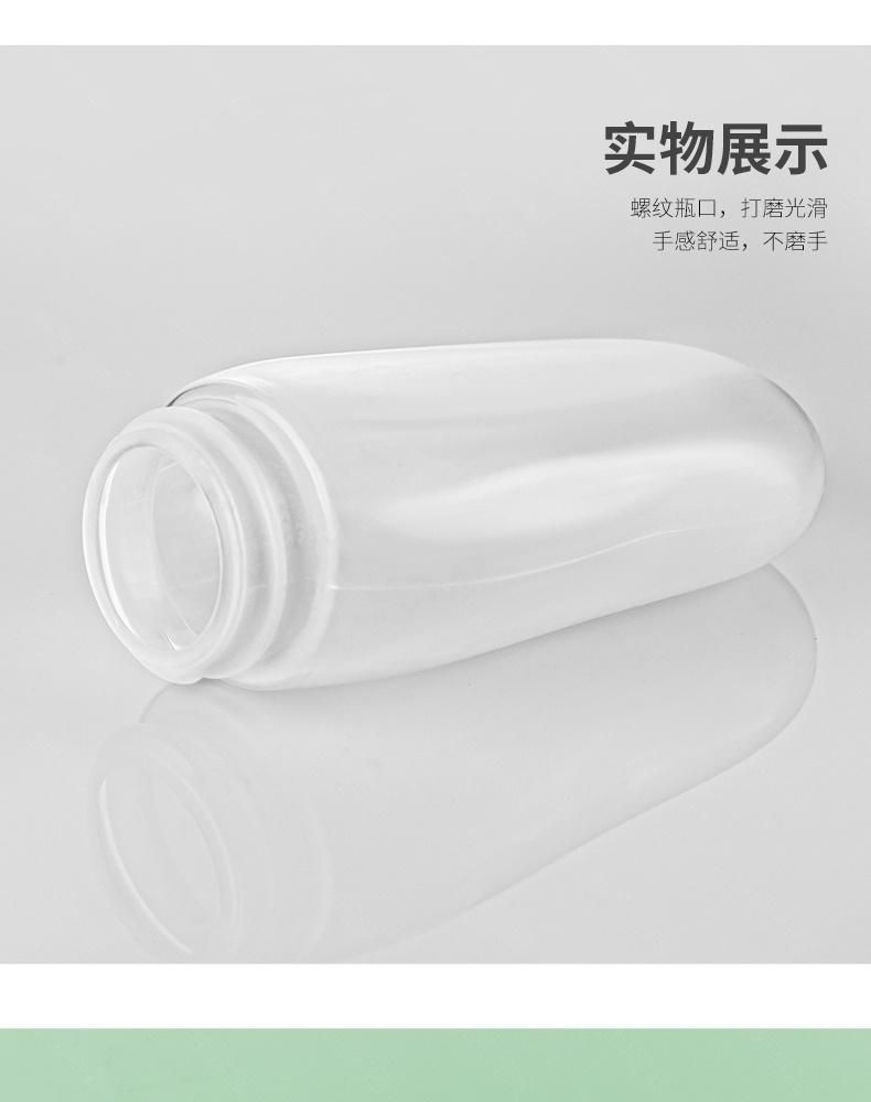 150g 110ml 5oz Plastic Bottle for Honey Syrup Squeeze Bottle