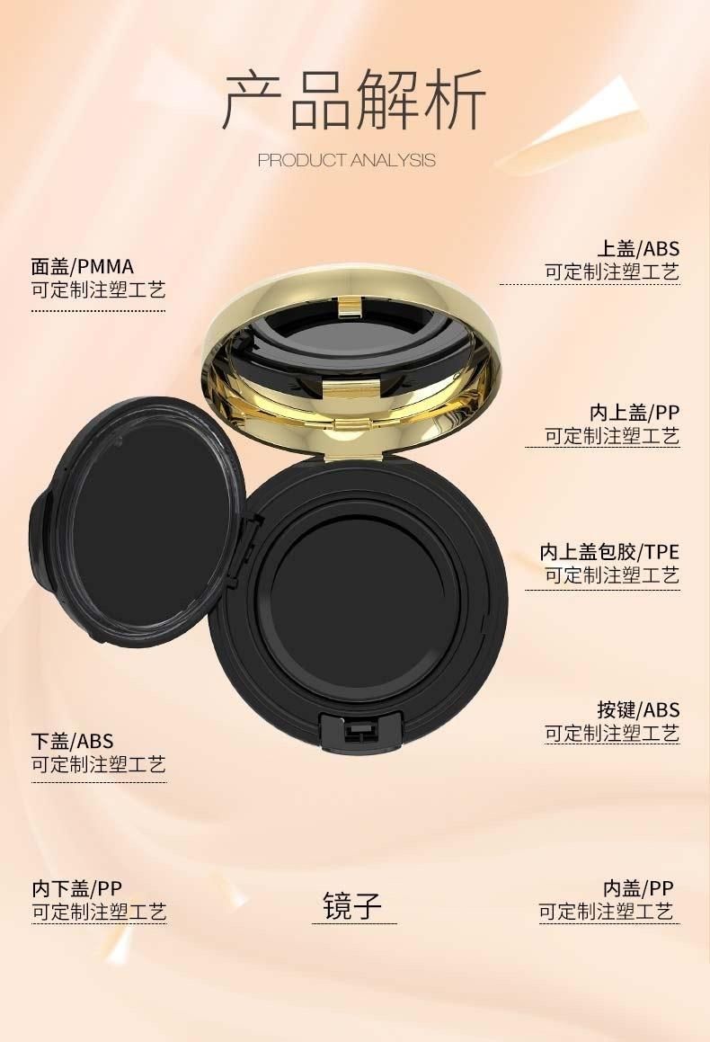 Qd28 Gradient Foundation Compact Case with Powder Puff Round Mirror Empty Air Cushion Packaging Case Have Stock