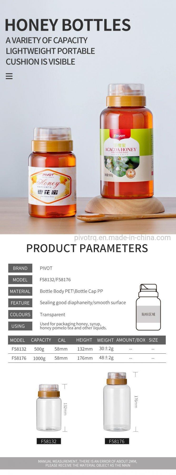 1kg Round Wide Neck Plastic Packaging Honey Bottle for Honey Packaging