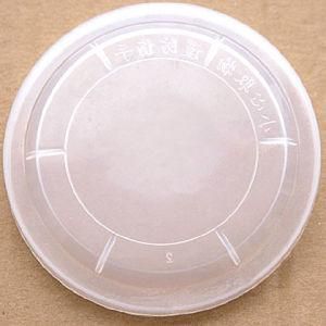 300# Plastic Lid