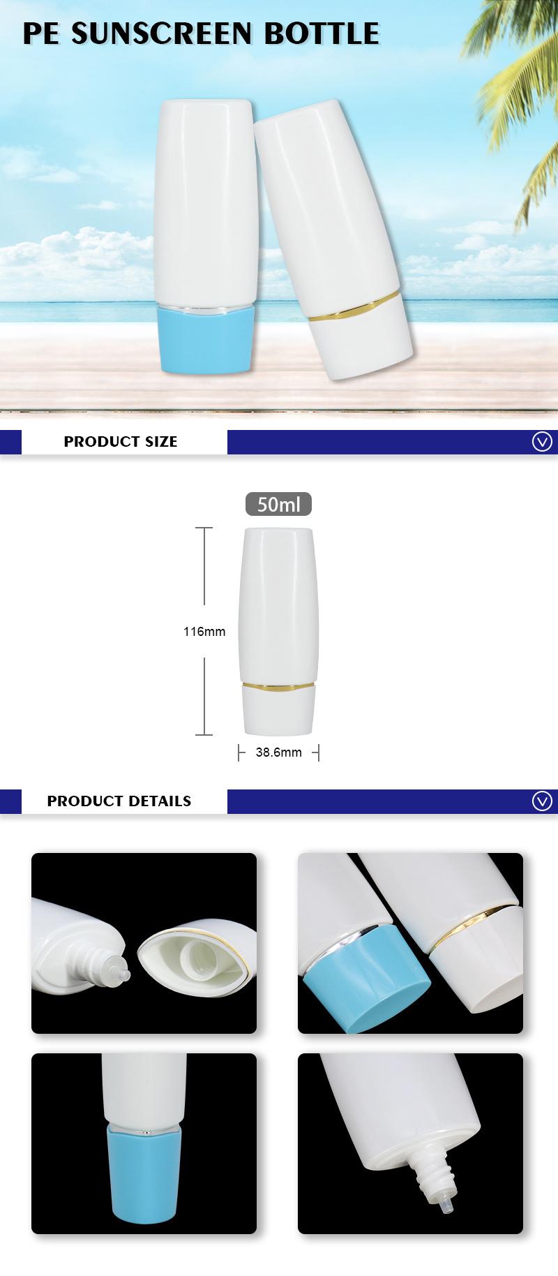 Factory Price High Quality Skincare Packaging Matte Sunscreen Bottle 50ml Squeeze Bottle