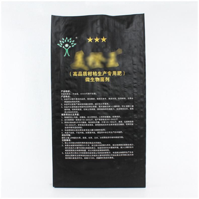 Cheap Feed Sacks for Animal-Feed Plastic Ziplock Packaging Bag Hay Animal Food 10kg 20kg 25kg 50kg Seeds Bag