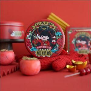 Custom Printed Embossed Round Metal Tin Box Candy Chocolate Packaging Box