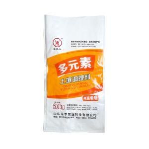 5kg 10kg 20kg 25kg 40kg 22.6kg PP Plastic Fertilizer Packaging Bag