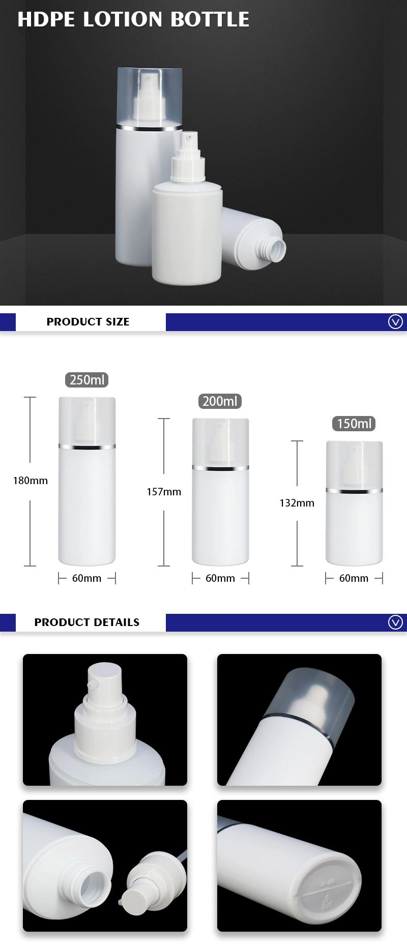 Manufacturer Wholesale Oval White HDPE Plastic Cosmetic Lotion Bottle 150ml 200ml 250ml