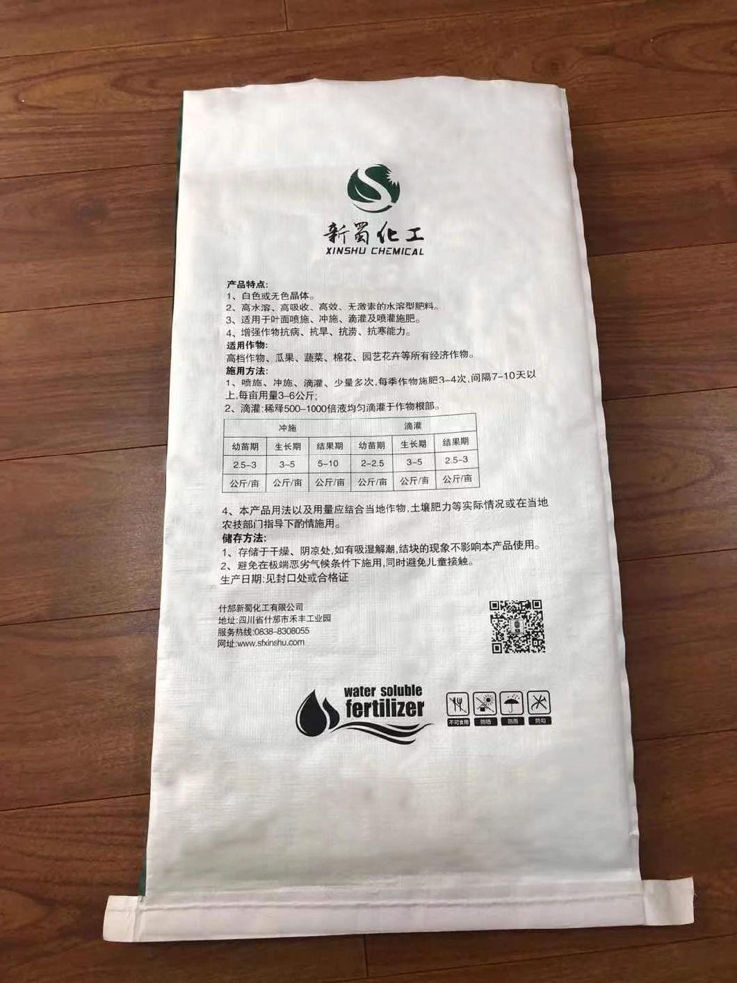 20kg Wholesale Vegetable Plastic Feed Flour Fertilizers PP Woven Bag