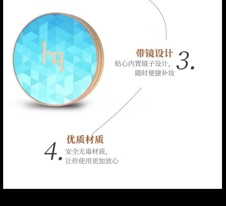 Fb46-Eyeshadow Palette Cushion Foundation Case Packaging Air Cushion Compact Powder Empty Cushion Case