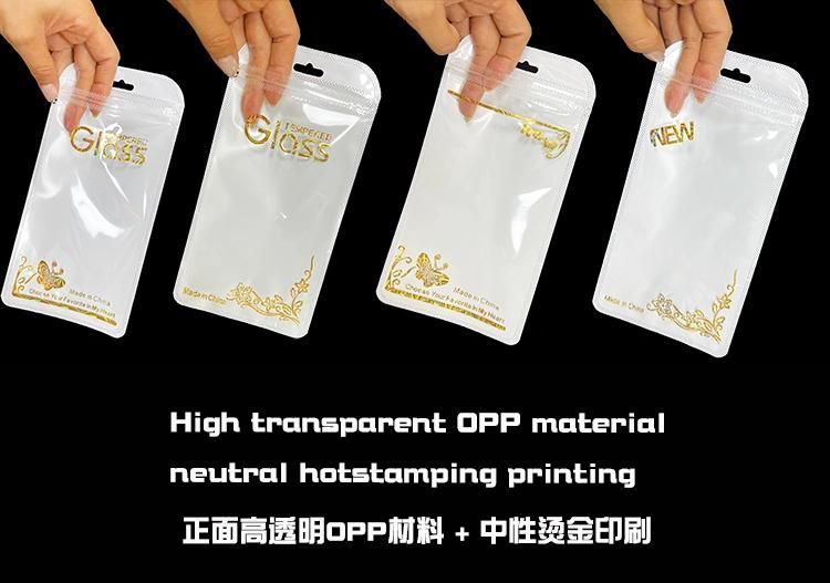 Mobile Phone Toughened Glass Membrane Packaging Bag Zip Lock Bag