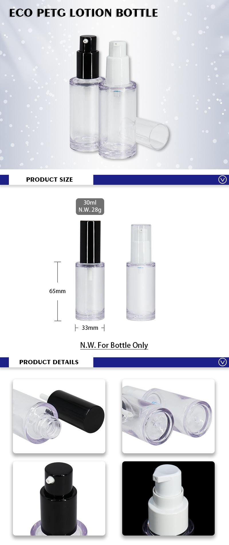 Eco-Friendly Custom Cosmetic Small Packaging PETG 30ml Lotion Bottle