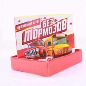 Custom Lid Box Paper Packaging Box Cartoon Toy Custom Packaging Boxes Gift Boxes