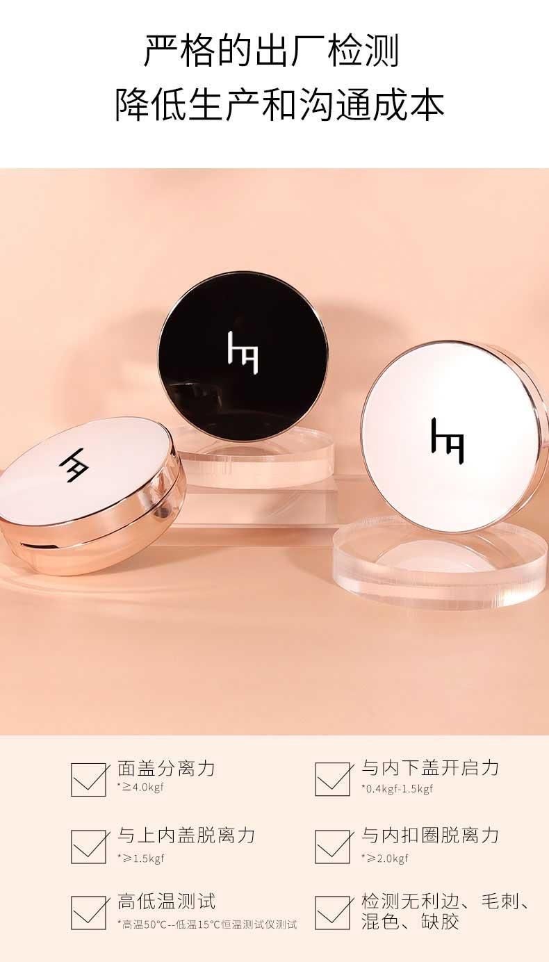 Qd78 Hot Sale Private Label Round White Pressed Powder Compact Case Empty Air Cushion Foundation Case Have Stock