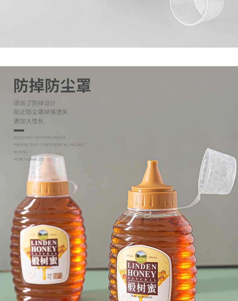 500g 800g 1000g Plasticbottle Honey Syrup Squeeze Shape