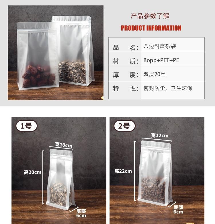 Flat Bottom Quad Seal Clear Zipper Food Packaging Bags