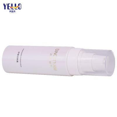 Personal Care Product Convenient Use Pearl White Lotion Bottle From China Leading Supplier