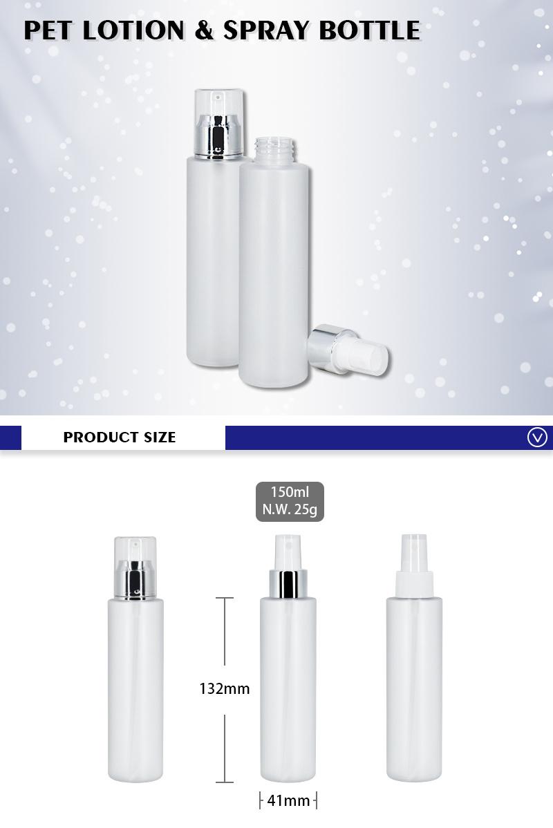 High Quality 150ml Frosted Lotion Spray Bottle