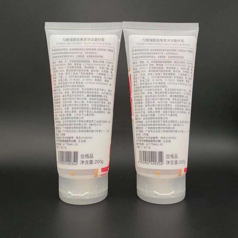 Disposable Cosmetic Tubes for Hotel Amentites Matte Shampoo Tube 30ml