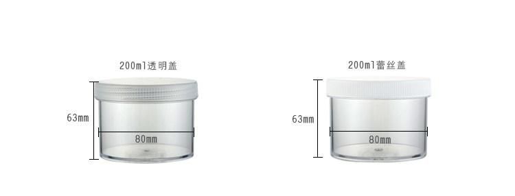 Cosmetic Jar 120g PS Cosmetic Wide Mouth Plastic Jar