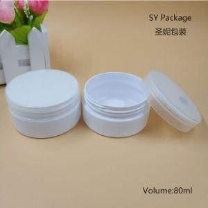 Empty 80g White Color Plastic Jar with Plastic Smooth Lid