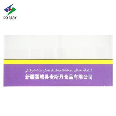 Customized Printing Back Seal Bag Packaging for Sugar Plastic Bag