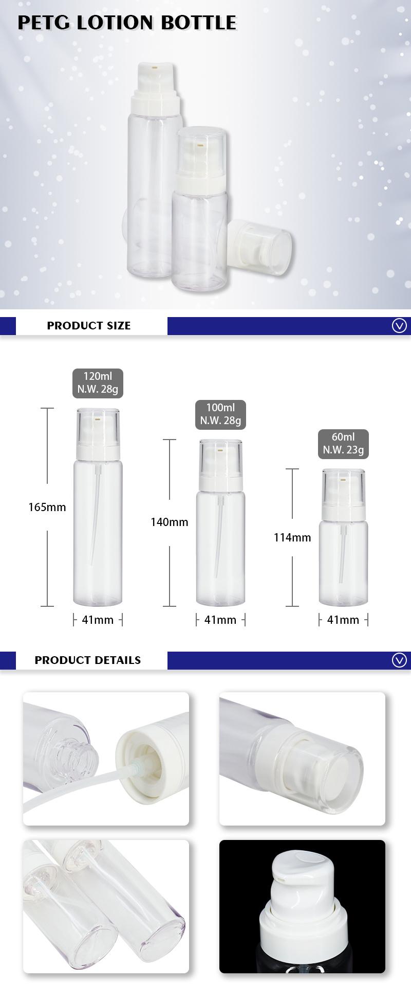 New Arrival Skincare Packaging Cosmetic PETG Empty 120ml 100ml 60ml Lotion Bottle