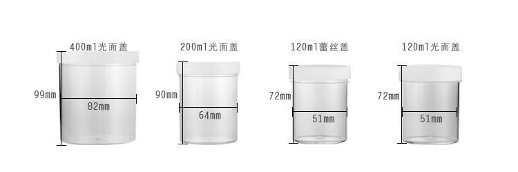 Cosmetic Jar 120g PS Cosmetic Wide Mouth Plastic Jar