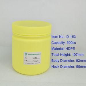 500cc HDPE High Quality Round Bottle