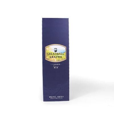 Firstsail Wholesale Custom Paper Cardboard Premium Empty Single Wine Glass Gift Box