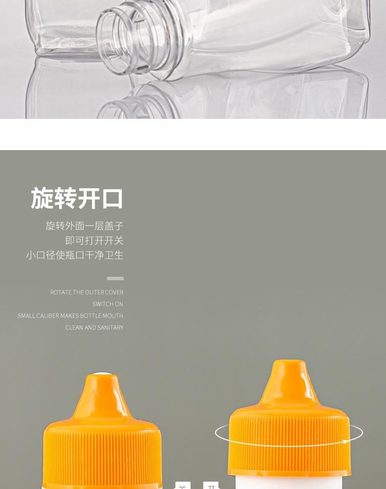 250g 500g 380g 16oz Plastic Lock Bottle Honey Syrup Squeeze Shape