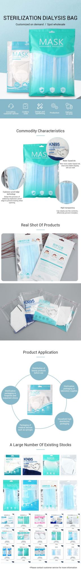 Colorful Face Mask Plastic Packaging Bag