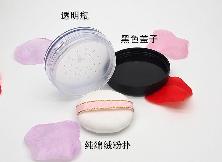 10g Screw Cap Loose Powder Box Empty Box Round Powder Box with Powder Puff Powder Box Packaging Material Plastic Honey Powder Box