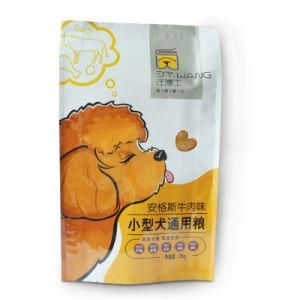 Plastic Pet Food Bag with Side Gusset/Food Grade Plastic Bags