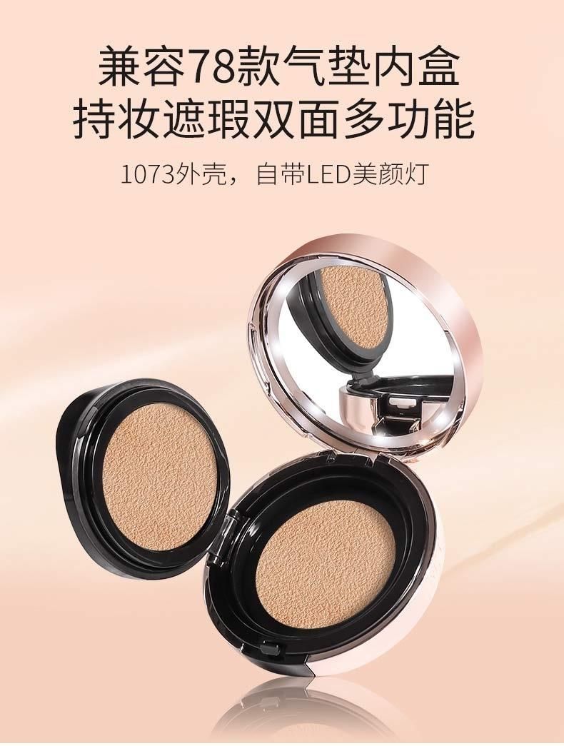 Qd73-LED Beauty Creations Makeup Mushroom Head Air Cushion Cc Cream Luxury Air Cushion Bb Foundation Case Have Stock