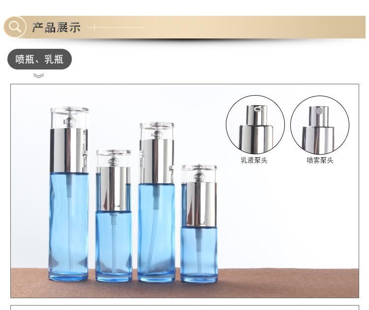 Blue Bottle Cosmetic Drip Set Bottle for Beauty Salon Cosmetics Bottle Water Lotion Bottle Spray Toner Water Bottle Cream Bottle