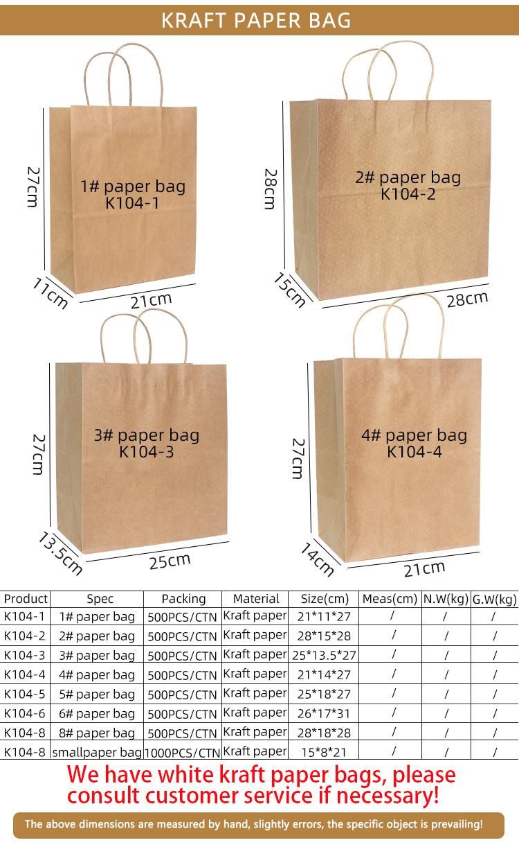 Food Packaging White Brown Kraft Paper Bag