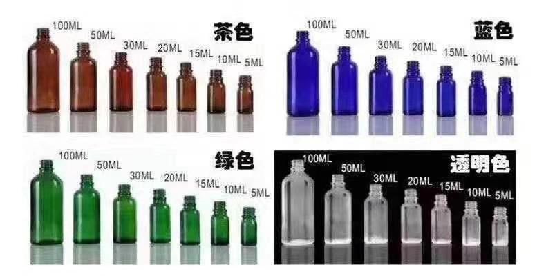 Ds009  Water Bottle Essence Cosmetics Packed Empty Bottles Have Stock