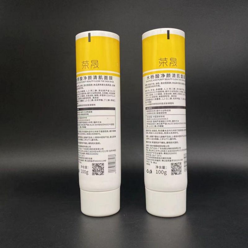 Cosmetic Packaging Material, Cosmetic Plastic Aluminum Tube Tube 5-100ml