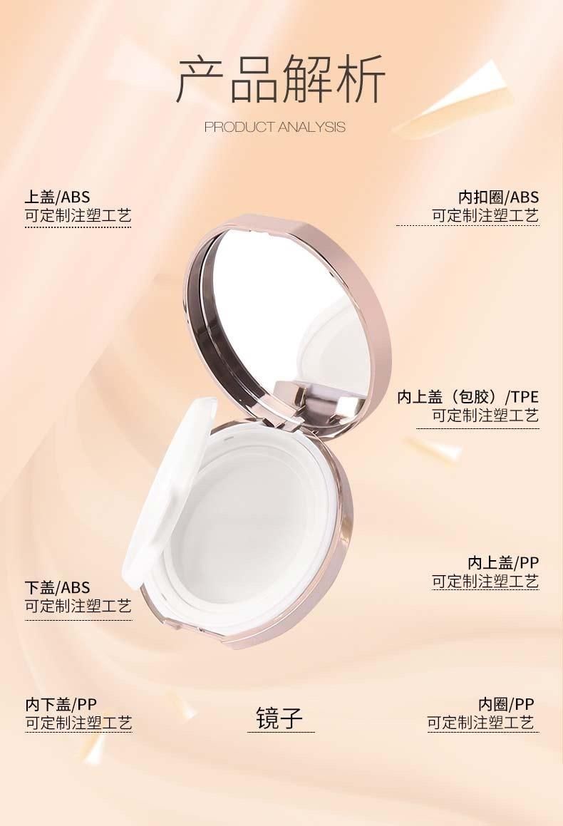 Qd36 Cushion Foundation Case Packaging Air Cushion Compact Powder Empty Cushion Case Have Stock