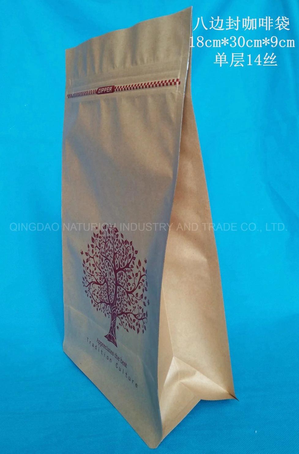 250g 500g 1kg Kraft Standing up Pouch Bag/ Craft Paper Pouches for Nuts