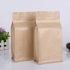 Square Bottom Aluminum Foil Quad Seal Coffee Bag with Zipper