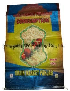 PP Laminated Sack / PP Lamination Woven Bag