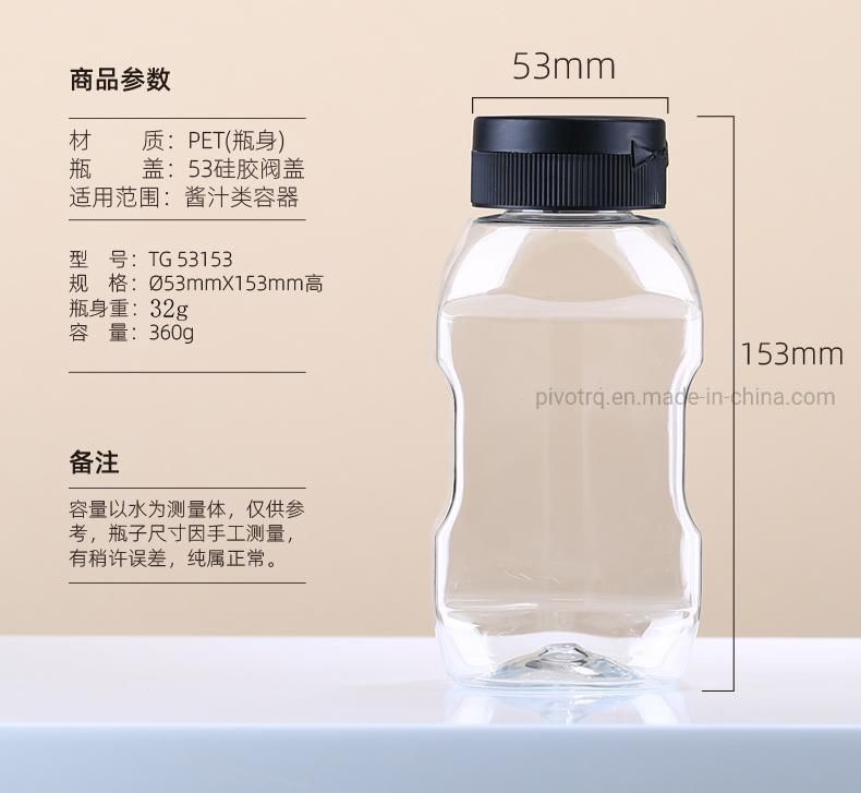 360ml Pet Food Grade Plastic Bottle with Silicone Valve Cap