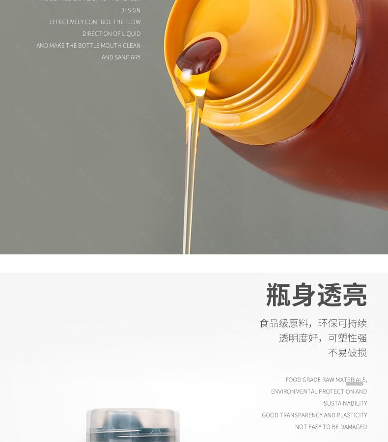 300g 500g 1000g 10oz 16oz 32oz Plastic Honey Syrup Bottle