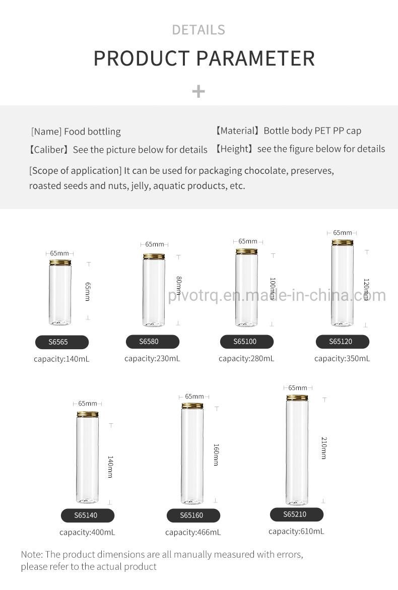 180ml 350ml Food Grade Plastic Bottle with Aluminum Cap for Foods Cookies Snacks