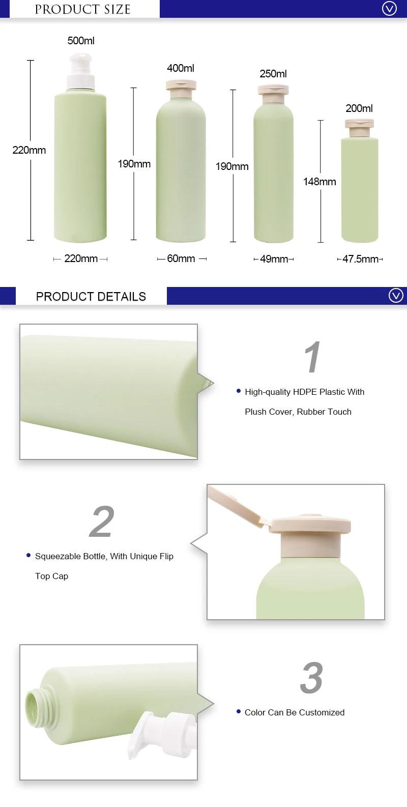 China Factory Eco Friendly Cosmetic Packaging HDPE Empty 500ml 400ml 250ml 200ml Soft Shampoo Lotion Bottle